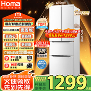 奧馬（Homa）60cm超薄301升變頻節(jié)能一級(jí)能效風(fēng)冷無霜雙開門三開門法式多門小型家用白色電冰箱國家補(bǔ)貼301WF/B