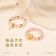青城山天然粉水晶珍珠戒指本命年愛情浪漫簡約百搭女士送禮