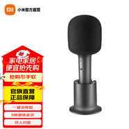 小米（MI）麥克風(fēng) K歌麥克風(fēng) 無(wú)線(xiàn)麥克風(fēng) 話(huà)筒 藍牙5.1 私人KTV  沉浸唱K家庭娛樂(lè ) MIJIA K歌麥克風(fēng)