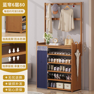 絲竹閣鞋柜家用門口玄關柜一體楠竹防塵入戶大容量鞋架樓道外靠墻置物柜 藍簾-茶色6層80 掛衣款