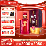 迎駕貢酒 淮南子尊品 濃香型白酒 42度 450ml 單瓶裝 