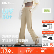 蕉下闊腿褲休閑褲子女士冰絲垂墜感運(yùn)動(dòng)防曬長(zhǎng)褲透氣寬松春夏款A(yù)L229