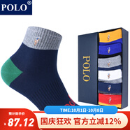 POLO春夏襪子男彩色中筒襪子6雙裝 薄款吸汗舒適籃球襪中低筒男襪 六色六雙【型號3356】 6雙 39-44碼鞋合適