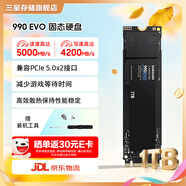 三星（SAMSUNG）990 EVO固態(tài)硬盤PCIe 4.0協(xié)議 兼容PCIe5.0 順序讀速至高5000MB/s 隨機(jī)讀速至高700KIPOS  990 EVO 1T
