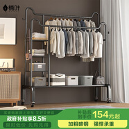 楠葉衣架落地 室內掛衣架 臥室衣帽架 宿舍晾衣桿 簡(jiǎn)易置物MEYJX-12-D