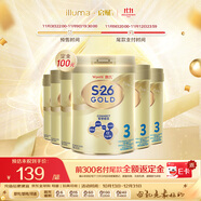 惠氏（Wyeth）港版金裝S26 嬰幼兒配方奶粉 3段1-3歲 850g*6罐/箱【預(yù)售】