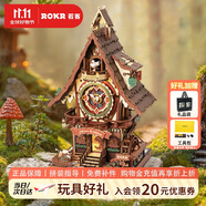 若客（ROKR）布谷鳥鐘 積木成人3D立體拼圖diy手工木質(zhì)拼裝模型玩具生日禮物女