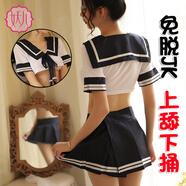 妖兒水手服情趣內(nèi)衣jk制服超短裙純欲魅魔性感房事戰(zhàn)袍刺激大尺度睡衣