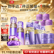 歐珀萊（AUPRES）時(shí)光鎖水乳面霜套裝滋潤(rùn)型 緊致彈潤(rùn)補(bǔ)水保濕護(hù)膚生日禮物送女友