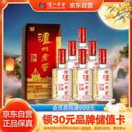 瀘州老窖 六年窖頭曲 濃香型白酒 52度500ml*6瓶 整箱裝(贈(zèng)送3個(gè)禮品袋)