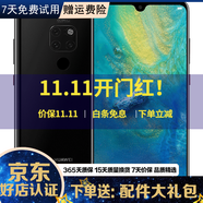 華為 HUAWEI Mate20 二手手機(jī) 麒麟980AI智能芯片 全面屏 超大廣角徠卡三攝 亮黑色 6+128G全網(wǎng)通 95新