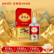景芝 景陽春 新二星迎賓 高度白酒 52度 480ml 單瓶裝