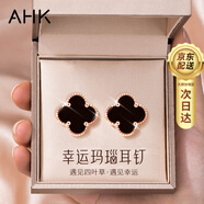 AHK999純銀四葉草項鏈女士2025新款耳釘套裝情人節(jié)生日禮物女友老婆 【時尚單品】黑瑪瑙耳釘
