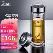 希諾（HEENOOR）雙層玻璃杯男女士高檔商務(wù)泡茶杯帶濾網(wǎng)便攜車載水杯加厚隔熱杯子 XN-9607經(jīng)典款 410ml 禮盒裝