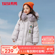 鴨鴨兒童羽絨服洋氣中長(zhǎng)款大毛領(lǐng)中大童加厚極寒童裝冬季外套WJ 灰色-YE2B809043E 120