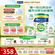 美素佳兒皇家美素佳兒奶粉  港版HMO嬰幼兒配方奶粉 荷蘭原裝進(jìn)口 【咨詢(xún)立減】有機2段 800g 1罐 27.6