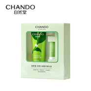自然堂護(hù)唇膏  茶萃潤(rùn)紋小綠管保濕潤(rùn)唇膏滋潤(rùn)淡化唇紋護(hù)膚品生日禮物 茶萃小綠管手唇禮盒