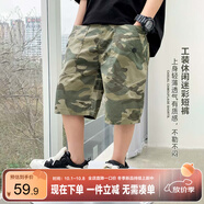 左西男童休閑褲夏季2025兒童工裝休閑迷彩褲透氣五分褲中褲 迷彩 160