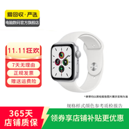蘋(píng)果 Watch Series  Ultra/S3/6/7/8/9/10/SE 二手智能手表 規(guī)格參考質(zhì)檢報(bào)告 Apple Watch Series 6