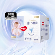 好奇（Huggies）金裝紙尿褲 嬰兒尿不濕超薄云柔透氣 XL碼84片【12-17kg】