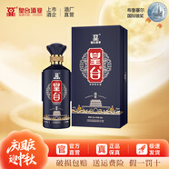 皇臺(tái)甘肅皇臺(tái)國(guó)賓純糧食酒水42或52度濃香型禮盒高度白酒端午節(jié)送禮 52度 500mL 1瓶 【咨詢客服優(yōu)惠】