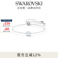 施華洛世奇（SWAROVSKI）Una125周年紀(jì)念款手鐲手鏈女輕奢送女友女 125周年 白色5567934