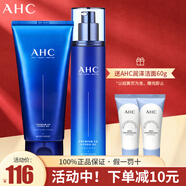 AHC水乳套裝 B5玻尿酸洗面奶爽膚水乳液面霜 男女護膚補水保濕愛(ài)和純 兩件套【潔面乳+乳液】