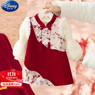 迪士尼（Disney）女童漢服連衣裙套裝秋冬2025新款寶寶周歲禮服拜年服 梅花 裙子2件套 80 打底衫一體絨+雪尼爾裙子