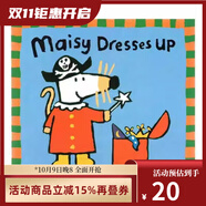 英文原版 Maisy 小鼠波波系列紙板書(shū) 兒童啟蒙知識繪本 趣味圖畫(huà)故事 綠山墻 裝扮 Dresses Up 綠山墻圖書(shū)