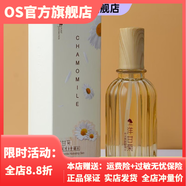 貝迪瑞【官方店鋪】洋甘菊補水保濕護(hù)膚品補水水乳潔面乳脆弱肌敏感肌 補水亮膚舒緩水120ml