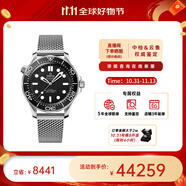 歐米茄（OMEGA） 瑞表海馬系列天文認(rèn)證機(jī)械300米潛水男表42mm【11.11提前購】 【新款】鋼帶黑盤210.30.42.20.01.010