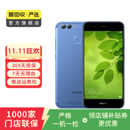 華為（HUAWEI）nova2 Plus  二手安卓機 二手華為手機 老人機 備用機 二手手機 極光藍(lán) 4G+128G