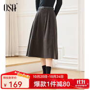 歐莎（OSA）高腰星空呢a字半身裙女秋冬季2025年新款傘裙顯瘦毛呢裙子 深灰色 2XL