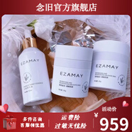 CBM【官方】細胞精靈CBM精純油蛋白霜精純乳霜柔潤潔面泡泡美肌光感 嫩小白三件精華液+日霜+晚霜