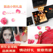 香奈兒（Chanel）絲絨口紅唇釉coco唇膏送女朋友老婆閨蜜媽媽教師節(jié)生日伴手禮物盒 絲絨43#珊瑚紅+泰迪熊禮盒