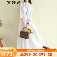 安婭詩(shī)連衣裙女春季民族風(fēng)盤(pán)扣棉麻連衣裙長(cháng)袖女打底長(cháng)裙寬松超長(cháng)款七分袖高腰裙子 白色 均碼尺寸（cm）胸圍104肩寬44袖長(cháng)45衣長(cháng)12
