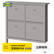 宜家（IKEA）GULLABERG古拉貝利雙門鞋柜玄關(guān)收納鞋柜靠墻 灰色四門