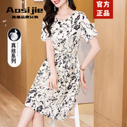 奧絲婕（Aosijie）高端品牌真絲連衣裙女2025夏季新款洋氣減齡顯瘦桑蠶絲小個(gè)子裙子 米白 3XL【 130-140斤】