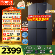 奧馬（Homa）歐洲臻品586升大容量一級能效雙變頻風(fēng)冷無霜十字對開門四開門雙開門家用電冰箱國家補(bǔ)貼586WDH/B