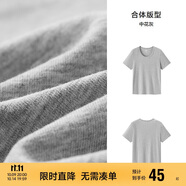 森馬（Semir）短袖t恤女短款合體顯瘦正肩內搭25夏涼感修身打底衫109325100001