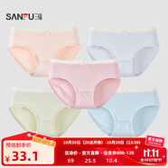 三?！?條裝】中腰不夾臀內(nèi)褲 少女棉質抗菌底檔平角內(nèi)褲女449322 長襠-17組(綠+藕粉+藍+淺粉+紫) 5條 L