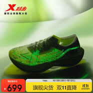 特步（XTEP）160X3.0PRO冠軍版馬拉松競速碳板透氣跑鞋男子專業(yè)跑步鞋