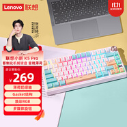 聯(lián)想（Lenovo）小新K5 Pro客制化無線機(jī)械鍵盤三模連接電競(jìng)游戲鍵盤 HIFI音煥彩RGB適配斗戰(zhàn)者筆記本 蜜桃薄荷