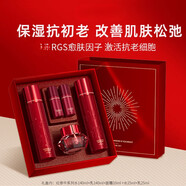 伊思（It'S SKIN）itsskin伊思紅參蝸牛水乳套裝緊致皺淡紋媽媽護(hù)膚化妝品保濕 水165ml+乳165ml+面霜10ml【第3代新