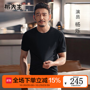 布先生明星同款新款夏季涼感T恤男士短袖純色針織透氣抗菌基礎(chǔ)百搭 鋼琴黑 XL (180)