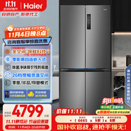 海爾（Haier）家宴506升全空間保鮮零距離自由嵌入式十字四門(mén)電冰箱家用一級(jí)能效BCD-506WGHTD14GYU1國(guó)家補(bǔ)貼20%