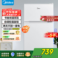 美的（Midea）88升雙門迷你小冰箱租房宿舍辦公室家用冷凍冷藏小型節(jié)能環(huán)保省電 BCD-88CM