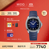 美度（MIDO）瑞士手表 舵手系列 TV款 長動(dòng)能 商務(wù)休閑 自動(dòng)機(jī)械男表