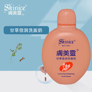 膚美靈 洗面奶潔面乳系列經(jīng)典國貨始于1987潔膚不緊繃學(xué)生190g/瓶   膚美靈甘草倍潤洗面奶