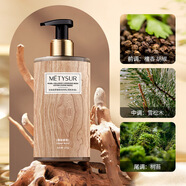 真皙（JENSY）珍珠膠身體乳保濕持久留香滋潤女士全身皮膚干燥水潤膚男雪松樹(shù)苔